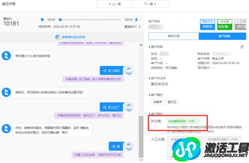 節(jié)后開工大潮如何對(duì)抗疫情：南京公安局使用ai技術(shù)采集大量相關(guān)數(shù)據(jù)