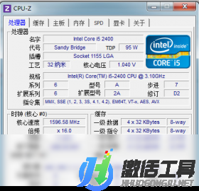 CPU-Zspd2020正版客戶端下載