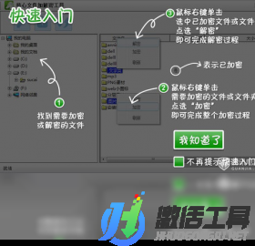 鵬保寶視頻提取企業(yè)版客戶端下載