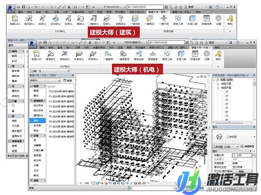 紅瓦建模大師市政紅包版app官方下載