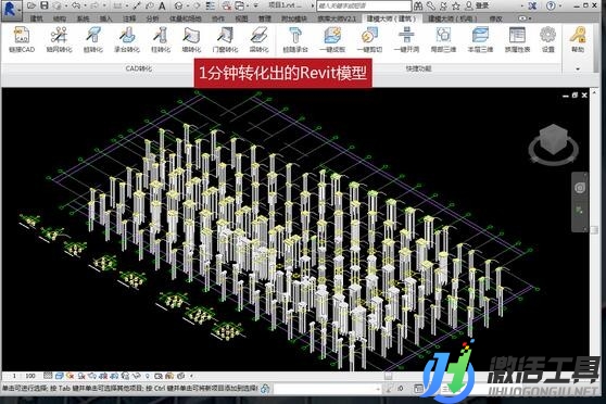 紅瓦建模大師市政紅包版app官方下載