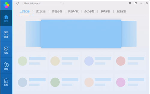 騰訊全家桶可用性高的官網(wǎng)下載匯總