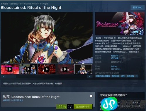 Steam《赤痕夜之儀式》促銷：國(guó)區(qū)新史低價(jià)82元【圖文】