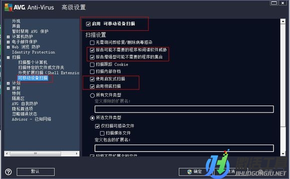 AVG殺毒軟件高速版|AVG殺毒軟件正式離線下載V1.3.0