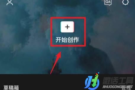 剪映怎么剪輯音樂(lè) 音樂(lè)視頻剪輯教程