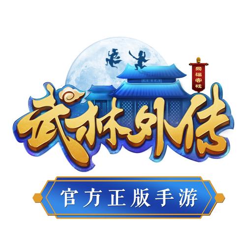 《武林外傳》5月7日正式服更新公告