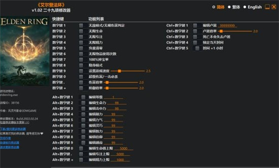 艾爾登法環(huán)風(fēng)靈月影會(huì)不會(huì)封 艾爾登法環(huán)風(fēng)靈月影反作弊說(shuō)明