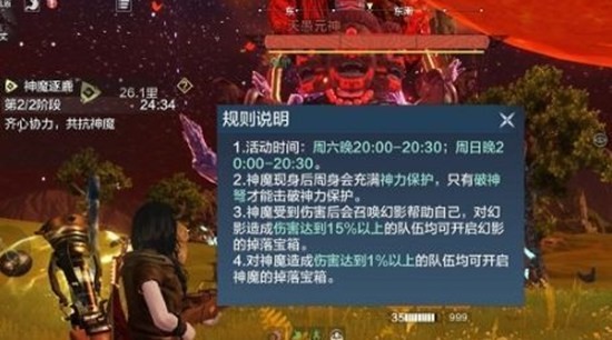 妄想山海神魔逐鹿在哪里找不到 活動神魔逐鹿位置介紹