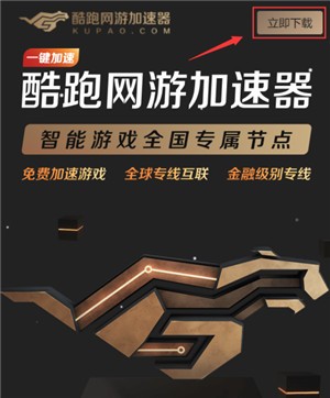 LOL手游臺服用什么加速器 臺服加速器哪個(gè)好