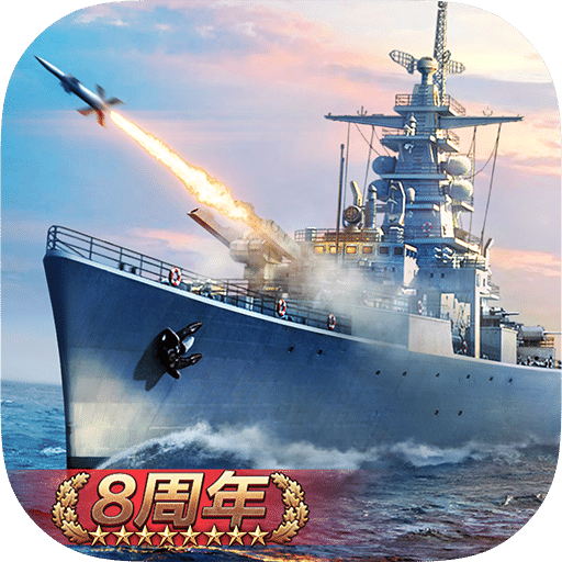 戰(zhàn)艦帝國