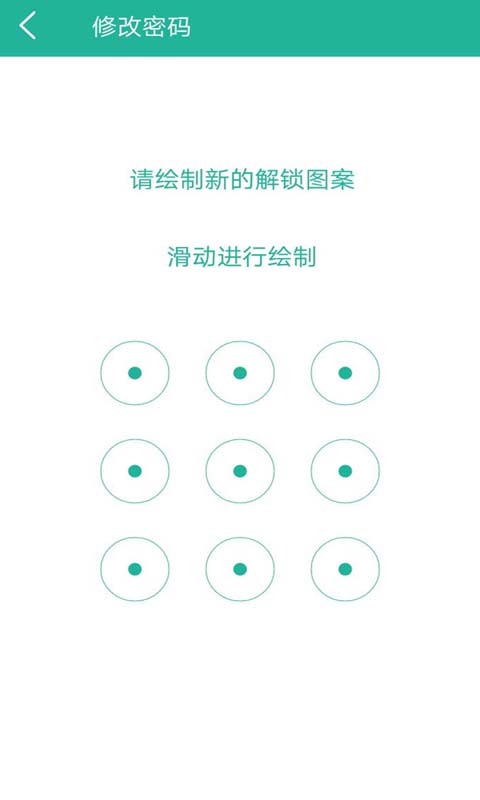 應(yīng)用鎖APP下載-應(yīng)用鎖手機免費版下載安裝